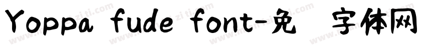 Yoppa fude font字体转换